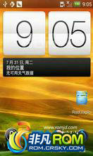 HTC T328T ROM-V4.0.3 Sense4.0 Ż