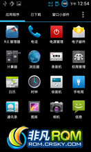 HTC Desire V T328d ROM-ֲNZL V1.1 ɫ汾