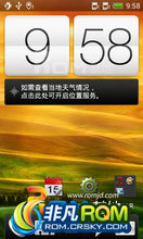 HTC T328D ROM-ˢ棬ROOTŻȶʡ
