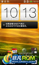HTC T328D ROM-׸ˢV1.0 ROOTڴŻ
