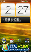 HTC T328d ROM-ٷ(1.48.1401.5)  10% ڴŻv5