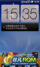HTC T328d ROM-ٷOTA V3.5 Ⱦ 1% Ż ʡ