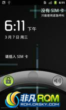 HTC G5 Nexus One ROM-NŻ CM7