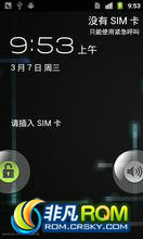 HTC G5 Nexus One ROM-Medroid V7 CM7.2