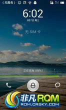 HTC G5 Nexus One ROM-MIUI 2.3.30