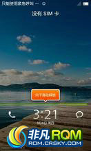 HTC G5 Nexus One ROM-MIUI V4