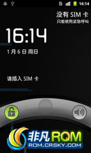 HTC Nexus one_2.3.5ROM