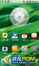 HTC G5 | Nexus One ROM- 1.6.8