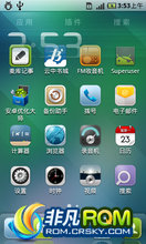 HTC G5 Nexus One ROM-cm 7.0.0 nduoa passion