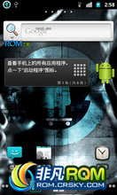 Google Nexus One ROM ˢ [Nightly 2013.01.01 CM7] CyanogenŶGoogle Nexus OneROM