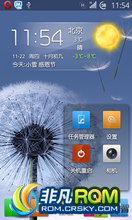  U880 ROM-CM7 ħЧBeats 飨ˢ2.3װ
