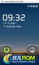 U880 ROM-MIUIͼ zipalignŻ Ż