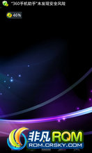  U880 ROM-2.3b03   Ż ˢ