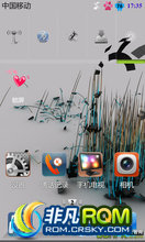  U880 ROM-B13