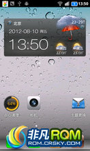 U880 2.3.7 ROM-ڹٷŻ  iphone  ˢ
