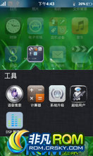  U880 ROM-Joyos1.2.2 ϰ ʡ ˢ߽̳