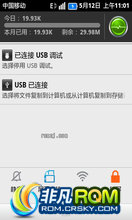HTC Aria_G9 ܹٷG1328ֲ CM7.2 ROM