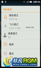 HTC Aria_G9 ŻGPS MIUIֲ Ĵ޸