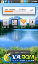 U880 ROM-ȶʡ MIUI ǿƼ