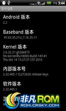 HTC  G9 ROM-¹ٷROM Liberty Aria