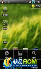 HTC Aria G9 ROM-Liberty Aria G9 2.3.7 GFAN 120492 ˳ڴ