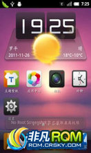 HTC Aria(G9) ROM-Liberty ֲG6 MIUI sense