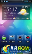  U880 ROM-ȫ͸ ȶ root ˢ̳