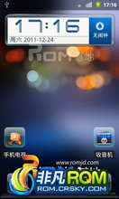  U880 ROM-ĵ U880ٷ12222.3.7 ǿ 