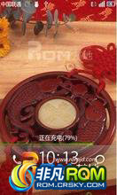  U880 ROM-׸MIUI-V4 ÿ ȶ ʡROM