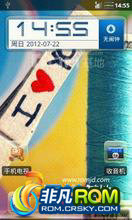  U880 ROM-ˢ2.3ROM B13ˢˮ