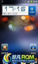  U880 2.3.7 ROM-ٷ U880ٷ1222ǿ ˢ