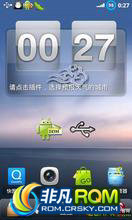  U880 ROM-U880B15ŻROM