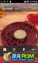  U880 ROM-U880 MIUI V4 ÿ ȶ ʡ