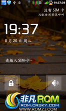  U880 ROM-ٷ޸  
