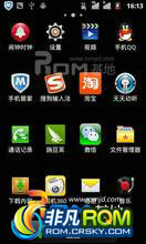  V889D ROM-ԭٷ2.7Żóȶ桢ٷְٵ
