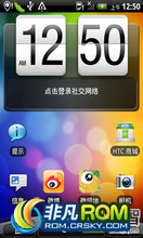 HTC G15 ROM-ڹٷRUU2.3.5ɣrootȨ