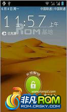  V889D ROM- 4.0.4 ˢ ǿ