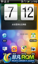 HTC Salsa G15 ROM-ڹٷRUU2.3.5 rootȨ