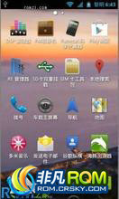 HTC Mytouch 4G ROM-ħȤOS ʾЧ V12ں