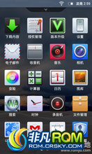  V970 ROM-OSʮ LeWa ROM