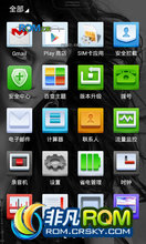  V970 ROM ˢ OSʮ LeWa_ROM_ZTE_V970