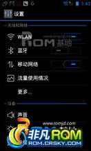  N880E ROM-°ٶROM4.0ʵŻRoot