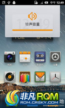  N880E ROM-MIUIֲʽ ȫ  ȶ ʡ