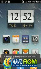  N880E ROM ˢ  N880E-MIUIֲʽ