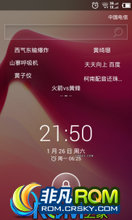 N880E ROM-ٶRom20 Recoveryˢ޸İ 