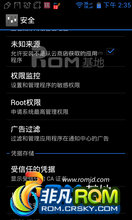  N880E ROM-ٶROM12ʡͼͼ 棡