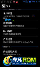  N880E ROM-ŵ [2012.10.29]