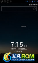  N880E ROM-ٶROM [2012.07.16]