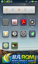 HTC Thunderbolt ROM- 2.3.7 JELLYBLURv1.3 SPJESTERǿ