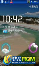  N760 ROM-2.3.5 GFAN 120457 